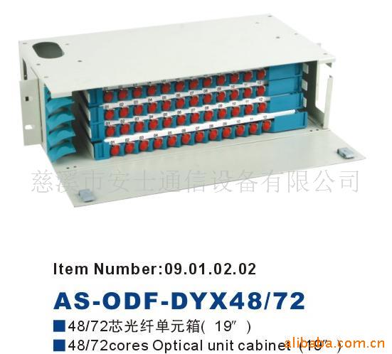慈溪市安士通信設(shè)備光纖電纜及通訊設(shè)備產(chǎn)品列表